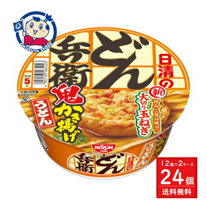  ̂ǂ񕺉q Sgǂ 96g×12×2P[X F2024N99
