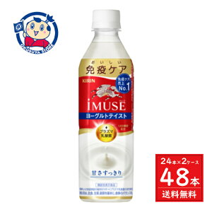 L C~[Y [OgeCXg 500ml×24{×2P[X j[AF2025N34