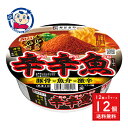 2025年ver 寿がきや 麺処井の庄監修辛 辛辛魚らーめん 136g×12個入×1ケース