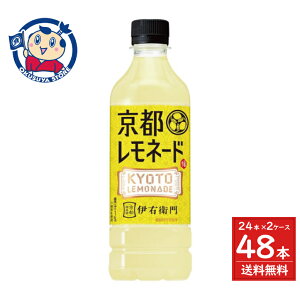 Tg[ ɉEq sl[h 525ml×24{×2P[X j[AF2025N1021