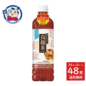 �T���g���[�G����OTPP�i�@�\���\���H�i�j600ml×24�{��×2�P�[�X