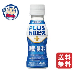 ATq PLUSJsX EPA 100ml×30{×2P[X
