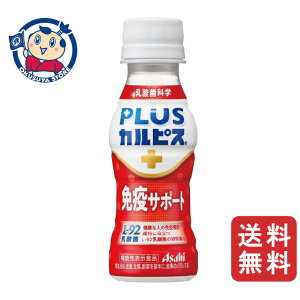 �A�T�q PLUS�J���s�X �Ɖu�T�|�[�g 100ml×30�{��×2�P�[�X