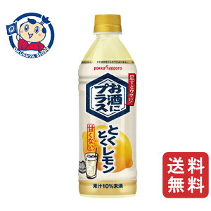 |bJTb| ɃvX ƂƂ 500ml×12{×1P[X F2025N91