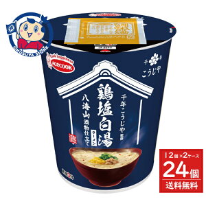 G[XRbN NďC CR𔔎d {[ 60g×12×2P[X F2025N1013