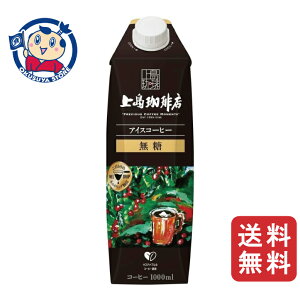 UCC 㓇X ACXR[q[  1000ml×12{×1P[X