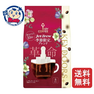 L[R[q[ KEYDOORS+ JETBREW Gߌuh 8p×12×1P[X