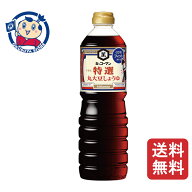 キッコーマン 特選 丸大豆しょうゆ 1000ml×6本入×2ケース