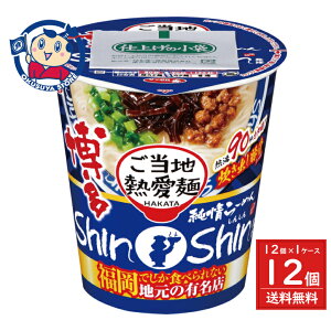 T[ Tb| nM [߂ShinShinďC o؍[߂ ^erbO 99g×12×1P[X j[AF2025N8