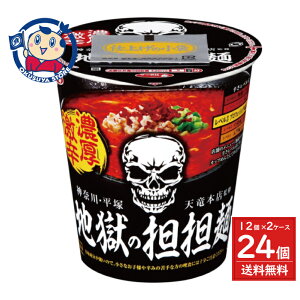 T[Hi Tb| n̒SS V{XďC ZhSS vtFbVi 96g×12×2P[X F2025N114