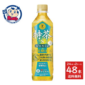 �T���g���[ ����s �W���X�~���i����ی��p�H�i�j500ml×24�{��×2�P�[�X