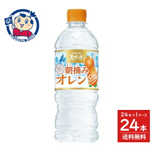 Tg[ Tg[VR&E݃IW 540ml×24{×1P[X