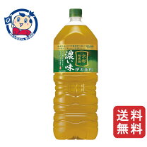 楽天市場】伊右衛門 濃縮の通販
