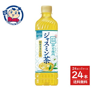 Tg[ Β ɉEq WX~ 600ml×24{×1P[X F2025N85