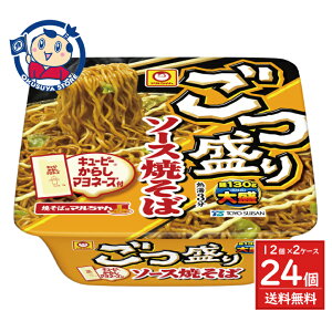 �����A�E�g���b�g�i�����y�ܖ������F2026.3.22�z���m���Y �}������񂲂���\�[�X�Ă��� 171g×12��×2�P�[�X