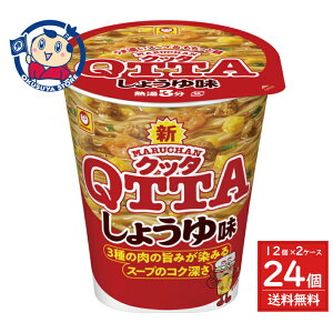 mY } MARUCHAN QTTA 傤䖡 74g×12×2P[X j[AF2025N915