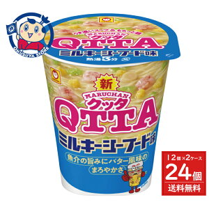 mY } MARUCHAN QTTA ~L[V[t[h 77g×12×2P[X j[AF2025N915