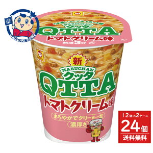 mY } MARUCHAN QTTA g}gN[ 79g×12×2P[X j[AF2025N915