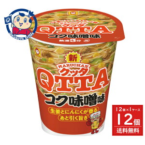 mY } MARUCHAN QTTA RNX 82g×12×1P[X j[AF2025N915