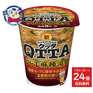 mY } MARUCHAN QTTA Vr煓 76g×12×2P[X j[AF2025N915