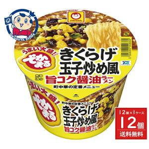 mY } ł܂ 炰ʎquߕ|RNݖ[ 129g×12×1P[X F2025N91