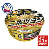 東洋水産 マルちゃん正麺 カップ ニボツヨシ 118g×12個入×2ケース 発売日：2026年6月15日