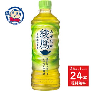 RJR[  525ml×24{×1P[X
