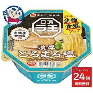 ���� �������� �Ƃ�܂뉖 112g×12��×2�P�[�X ���j���[�A���������F2025�N9�����{
