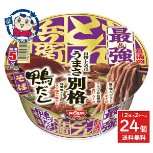 ���� �����̍ŋ��ǂ񕺉q ���������� 103g×12��×2�P�[�X �������F2025�N12��1��