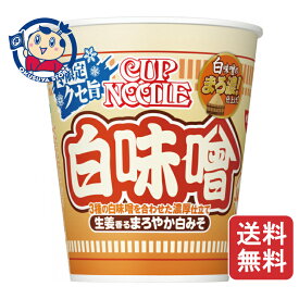 日清食品 カップヌードル 白味噌 83g×20個入×1ケース 発売日：2026年1月12日