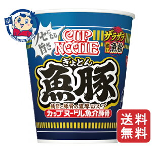 ���� �J�b�v�k�[�h�� ���� 85g×20��×1�P�[�X �������F2025�N8��25��