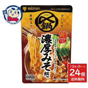 ~cJ Y܂Ŕ Z݂ Xg[g 750g×12ܓ×2P[X j[AF2025N8