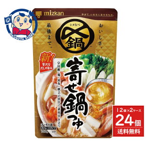 ~cJ Y܂Ŕ 񂹓 Xg[g 750g×12ܓ×2P[X j[AF2025N8