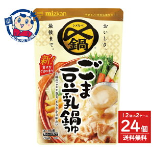 ~cJ Y܂Ŕ ܓ Xg[g 750g×12ܓ×2P[X j[AF2025N8