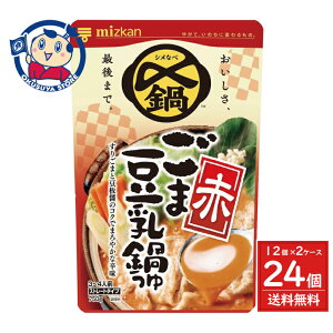 ~cJ Y܂Ŕ ܓ䁃ԁ Xg[g 750g×12ܓ×2P[X j[AF2025N8