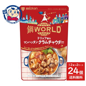 ~cJ THE WORLD gt}nb^N`E_[eCXg 750g×12ܓ×2P[X F2025N87