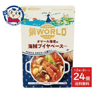 ~cJ THE WORLD I}[CV̊CuCx[XeCXg 750g×12ܓ×2P[X F2025N87