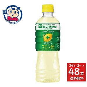 |bJTb| L[gNG_ 525ml×24{×2P[X F2025N33