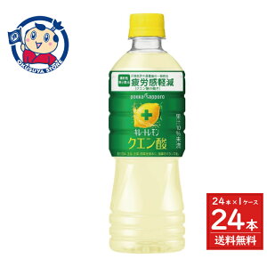 |bJTb| L[gNG_ 525ml×24{×1P[X F2025N33