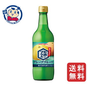 |bJTb| ɃvX O[vt[c r 540ml×12{×1P[X F2025N91