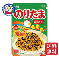 丸美屋 のりたま 大袋 52g×10袋入×2ケース