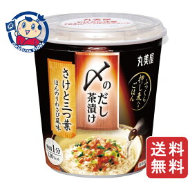 丸美屋 〆のだし茶漬け さけと三つ葉 66.7g×6個入×1ケース 発売日：2025年8月21日