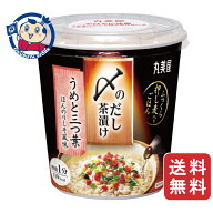 丸美屋 〆のだし茶漬け うめと三つ葉 66.7g×6個入×4ケース 発売日：2025年8月21日