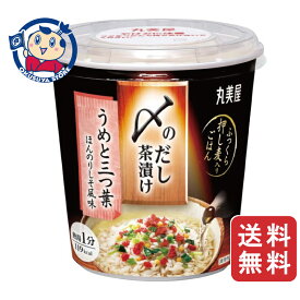 丸美屋 〆のだし茶漬け うめと三つ葉 66.7g×6個入×1ケース 発売日：2025年8月21日