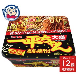 Hi ꕽX̏ĂΑ吷 175g×12×1P[X j[AF2025N77