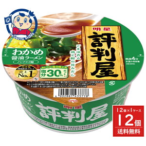  ] 킩ߏݖ[ 65g×12×1P[X j[AF2025N818