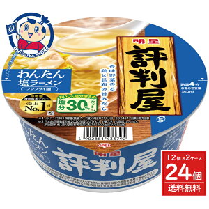  ] 񂽂񉖃[ 67g×12×2P[X j[AF2025N818