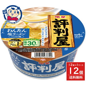  ] 񂽂񉖃[ 67g×12×1P[X j[AF2025N818