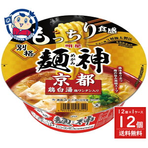 ���� �ʊi�ː_ ���s�{���� 119g×12��×1�P�[�X ���j���[�A���������F2025�N9��15��