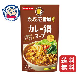 _CV[ CoCoԉďCJ[X[v 750g×10ܓ×1P[X